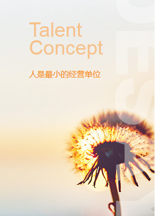 乐天堂·fun88(中国区) - 官方网站